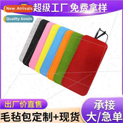 Felt eyeglasses bag sunglasses glasses case Creative eyeglas图片