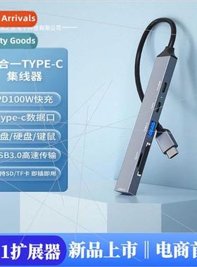 type-c docking station 6-in-1 usb extender 适用macbook 适用A