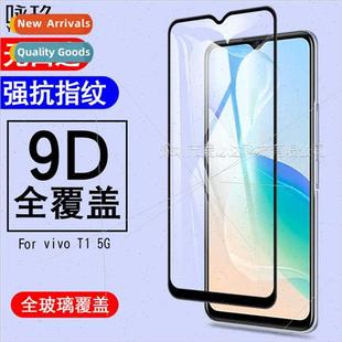 full screen two stro vivo film 适用vivo tempered