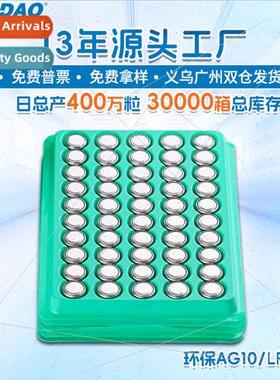 LR1130 toy night light watch electronic bulk lr54 button cel