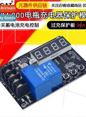 VHM-000 Battery charger protection Swching battery charging