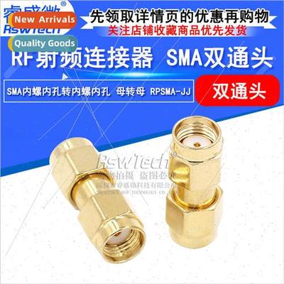 RP-SMA-JJ RF connector female screw in hole dual pass throug