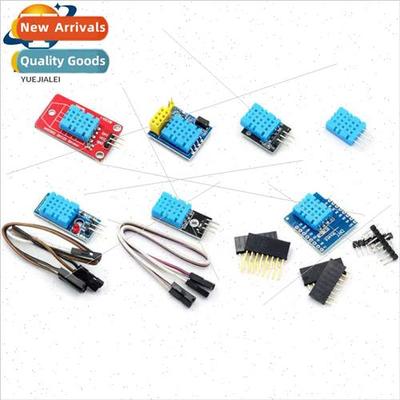 DHT11 Temperature Humidy Module WiFi Node Module mini Digal