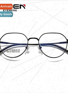 2024 new semi-tanium eyeglasses men women Korean tide fashio