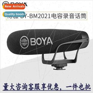 BY-BM2021 microphone microphone shotgun directional intervie