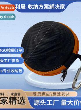 Oxy electric razor portable storage bag round 适用Superman P