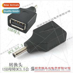 Convert Converter DC3.5 Head Plug USB