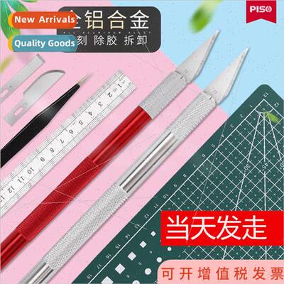 Rubber Stamp Engraving Pen Knife Laminating Knife Leather Kn