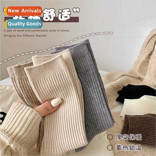 Merad color socks women autumn winter  wool socks Japanese r