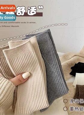 Merad color socks women autumn winter  wool socks Japanese r