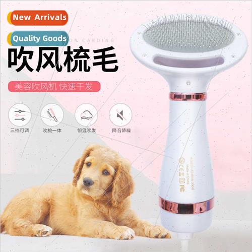 Pet blow dry comb 2 in 1 dog cat hair pulling cleaning elect
