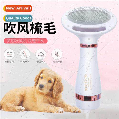 Pet blow dry comb 2 in 1 dog cat hair pulling cleaning elect