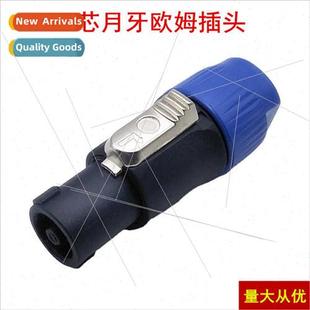 Professional audio ohm Ring four plug head cor crescent