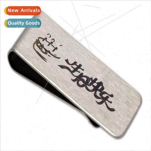 Engraved LOGO Europe Stainless Steel Metal Money Clip Bankno