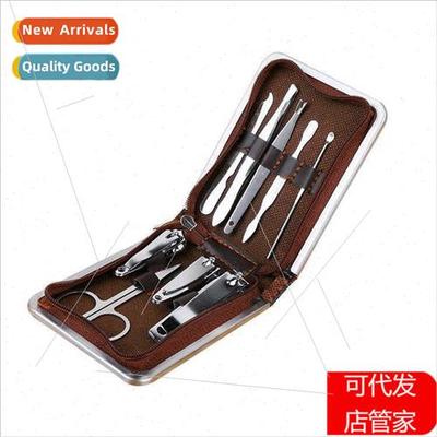 Zipper bag nail clipper set leather case 9pcs set beauty man