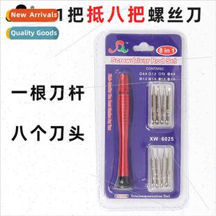 8 in 1 screwdriver interchangeable head precision screwdrive