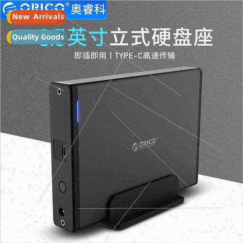 7688C3 Hard Disk Enclosure 3.5 inch Computer External Type-c