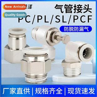 Plug Pneumatic Whe Coupling Threaded Quick