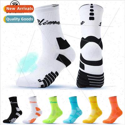 Ele basketball socks mens mid-length high top training thick