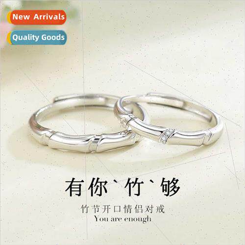 New bamboo couple a pair rings men women plain circle niche