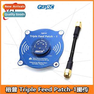 Triple Feed Patch-1 Mapping Receiver Antenna 5.8G Launch FPV