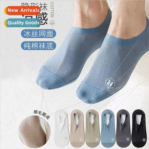 Boat socks men summer thin mesh breathable -slip not fall of