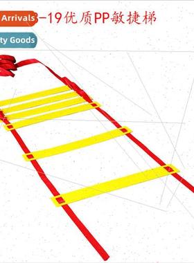 Soccer Training Agily Ladder 3mm Thick Adjustable Agily Ladd