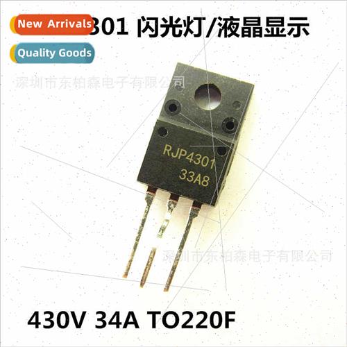 RJP4301 RJP4301ADPP LCD Triode 430V 200A TO220