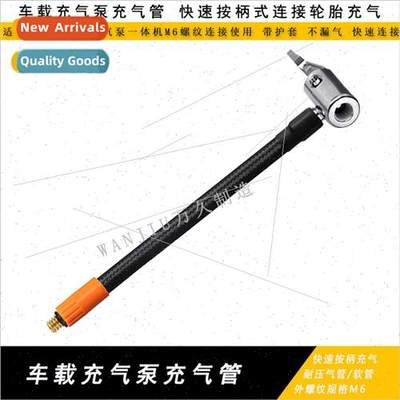 Car inflatable pump inflatable tube wh battery all-in-one in