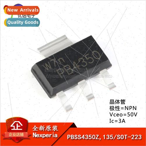 al PBSS4350Z 135 SOT-223 NPN Transistor 50V/3A SMT Triode