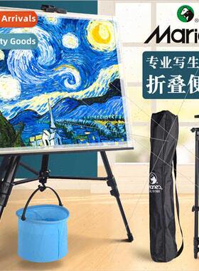 Easel aluminum alloy folding art student sketching portable