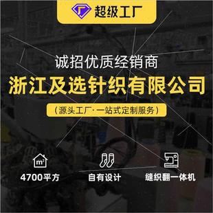 combination boat socks Card tide women men