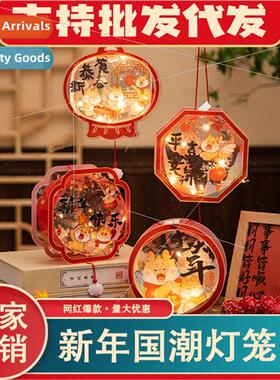 2024 Dragon New Year handheld luminous lanterns Spring Festi
