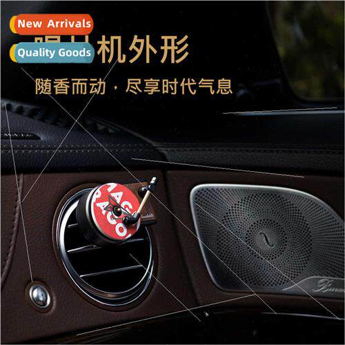 Record player car aromatherapy air vent perfume car air cond