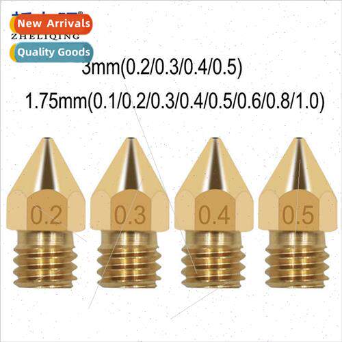 mk8 pointed brass nozzle sub surface lettering printing acce