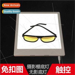 40CM shadowless base plate touch induction dimmable LED stud