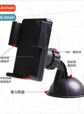 Automotive supplies car phone holder suction cup air vent da