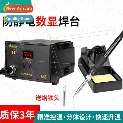 936A soldering iron Adjustable thermostat soldering station