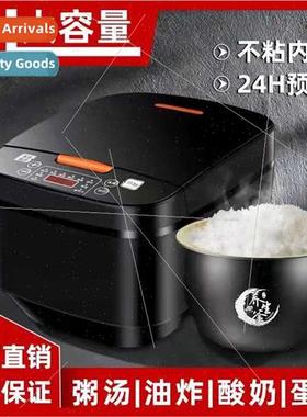 New rice cooker multifunctional 5 lers household steaming so