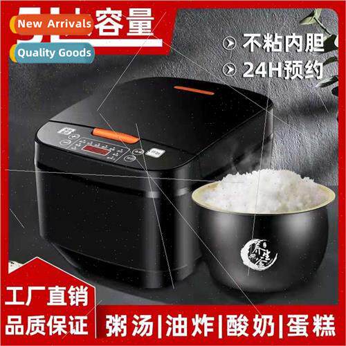 New rice cooker multifunctional 5 lers household steaming so