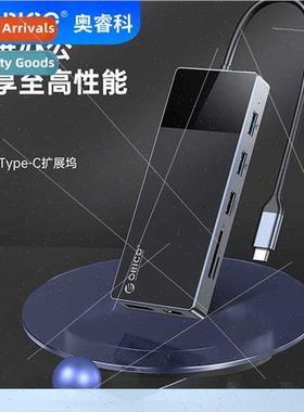 Multi-Screen Office Rapid Cooling Type-C 12-in-1 Multi-Funct