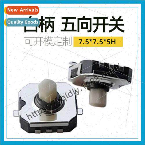 Five ion Pushbutton Swch Whe Handle Five ion Swch 7x7 Patch