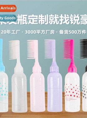 Ruihao comb teeth have water outlet hole hair coloring bakin