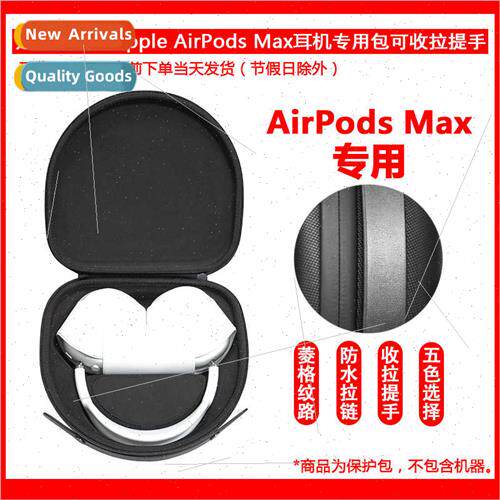 适用AirPods Max active noise cancellation wireless bluetooth