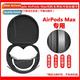 active Max noise bluetooth 适用AirPods wireless cancellation