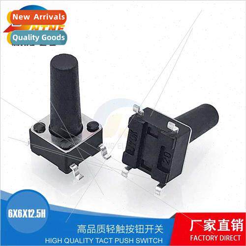 Low 6X6X12.5 SMD Tactile Swch 6*6*12.5 inline key swch 6*6 e