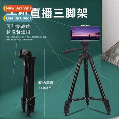 Bracket Photography Portable Collapsible Tripod DSLR Camera