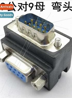 New RS232 DB9Pin Serial Con Header Male to Female DB9 Male t