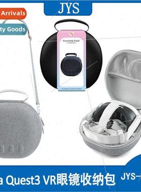 Meta Quest3 VR Glasses Storage Bag VR Headset Grip Drop Scra