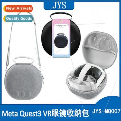 Meta Quest3 VR Glasses Storage Bag VR Headset Grip Drop Scra